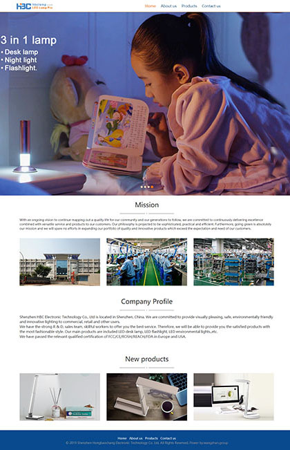 ,Shenzhen HBC Electronic Technology Co., Ltd 