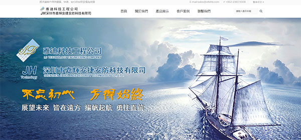 ���ڸ�����ҳ���,�������繫˾,������վ���蹫˾,������վ������˾,���-�ŵϿƼ����̹�˾