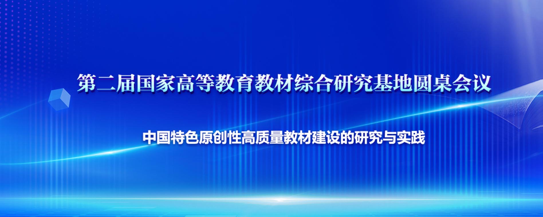 ,���ֽ̲���վ���跽��